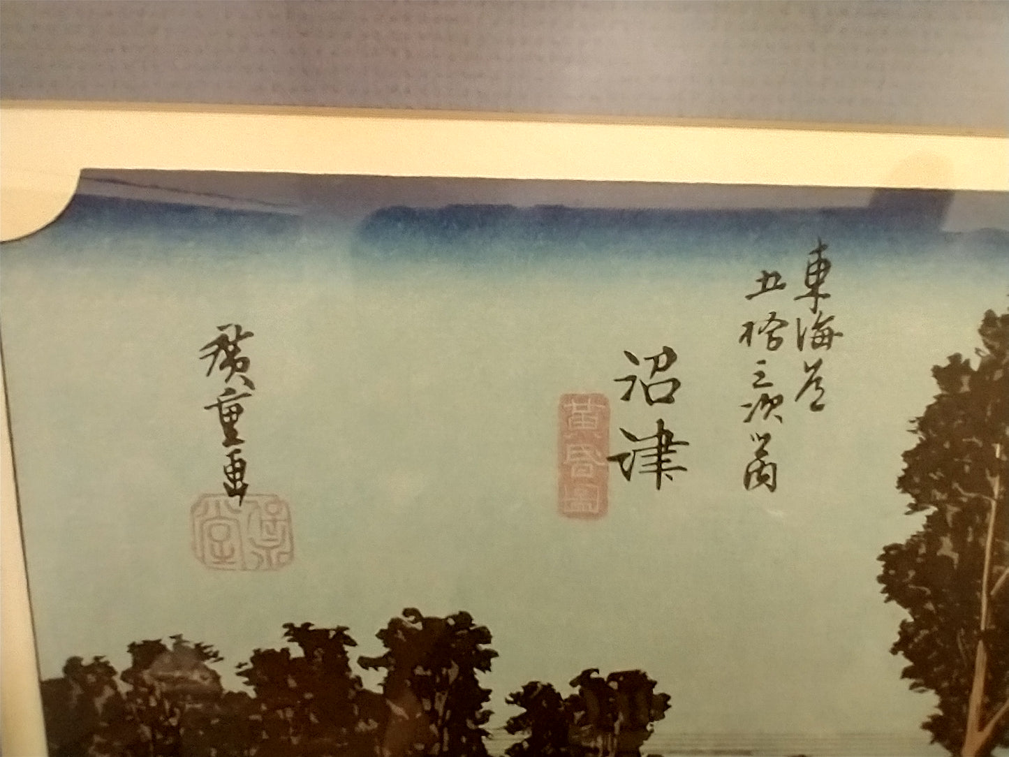 Numazu Ki Kure Framed Original Print by Utagawa Hiroshige